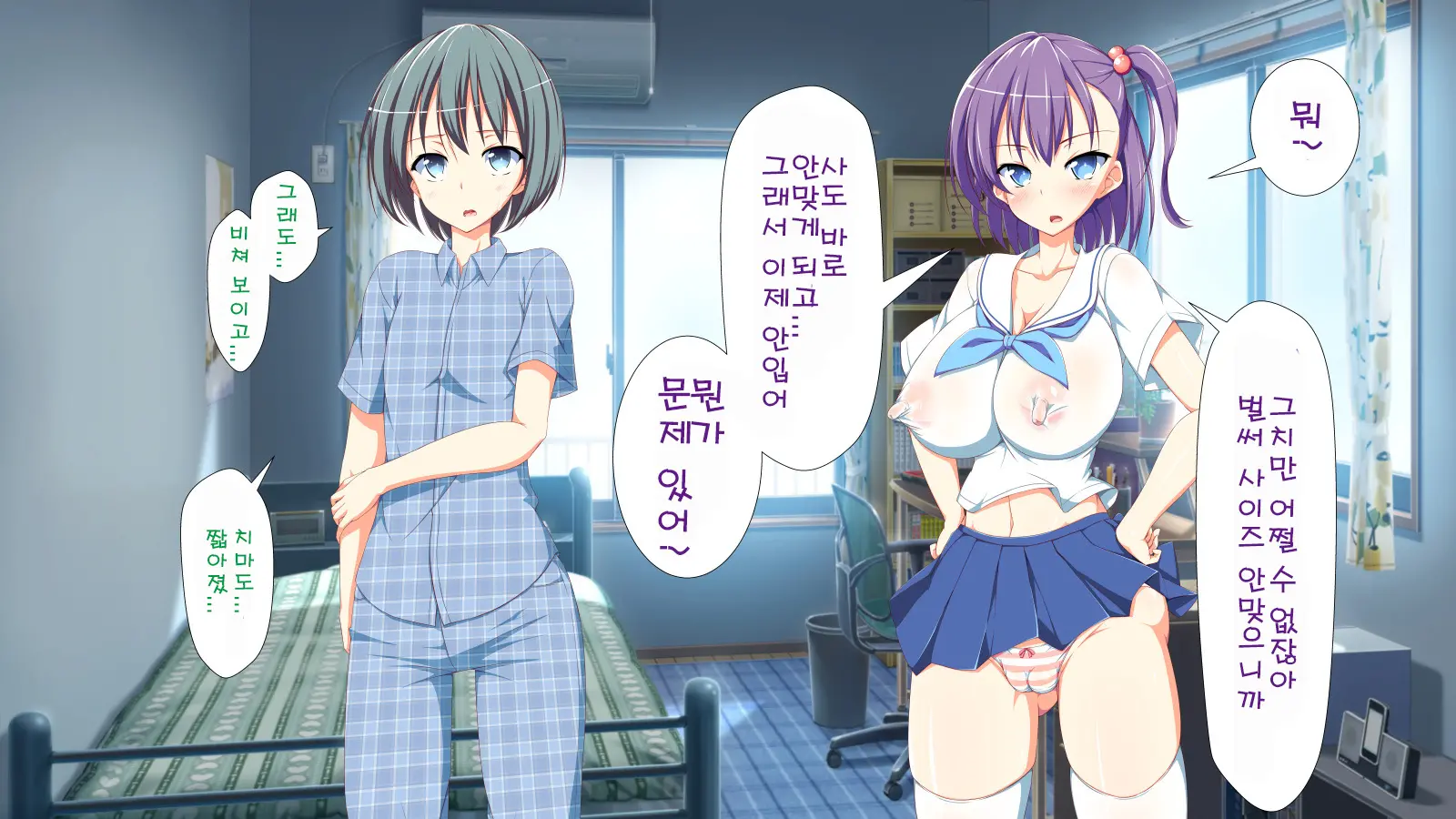 Inran Virus | Lewd Virus Ep.1